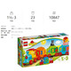 Lego (lego) [Japan direct mail shipped in Japan] LEGO Lego building blocks Debao early education assembled building blocks 18 month treasure digital train 10847 [Toys over 18 months]