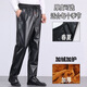 Pantalones de cuero individuales Xiyixi Pantalones para hombres y otoñales a prueba de viento para improvisarse al conductor de comida para llevar a prueba de agua que montaba pantalones de cuero al aire libre más pantalones de algodón a prueba de lluvia de terciopelo [estilo de cuero solo [primavera y otoño] XL [adecuado para 120-140Jin [Jin equivale a 0.5 kg]]]