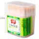 Yunlei canned toothpicks bamboo toothpicks disposable fruit picks bamboo toothpicks 800 pieces 11783