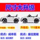 Mi Yi (MiYi) [1.15m extended version] Children's electric car four-wheeled car can be remotely controlled by people and children's toys. Double-wheel drive red + large battery + mobile phone remote control + soft leather seat
