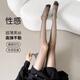 Langsha women's black stockings are thin and do not fall out of style, sexy ultra-thin black mercerized legs artifact black pantyhose