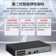 华三（H3C） 交换机 S5008PV5-EI-HPWR 8千电+2千光