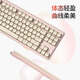 Ikbc S300 pink coffee 87 keys wireless keyboard Bluetooth keyboard office keyboard computer keyboard red axis keyboard
