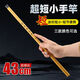 Bochao ultra-short mini hand rod small fishing rod stream rod shrimp fishing rod fishing rod 3-15 years old fishing set 1.8m yellow fishing three-piece set