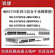 锐捷睿易RG-NBR6120-E 6135 6125 6205 6215 6210-E V2网关路由 R RG-NBR6210-E(带机1000)全新未