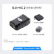 DJI Mic 2 professional sound quality wireless microphone live vlog interview recording radio microphone lossless internal recording Bluetooth direct connection lavalier microphone mobile phone camera radio DJI Mic 2 transmitter (transparent black) official standard