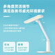 BOE BOE Light Picking and Reading Screen Eye Protection Learning Machine Desk Lamp T1/T2 Patented Eye Protection Spectrum Zhongke Rare Earth jointly developed dual eye protection mode reading and writing homework X1 T2 Eye Protection Desk Lamp