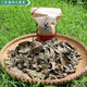 Beijing Tongrentang [Directly sold in pharmacy] 0 grams Zhangjiajie non-wild green-money willow leaves Qingqian willow tea health care Jinqian willow sugar remove ykl young buds Qingqian willow 100 grams