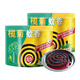 Almond Chrysanthemum Mosquito repelente para el hogar Mosquito Repelente Fragancia Interior Fragancia Cultural Mosquito Bandeja de repelente Camping Bathom Package Promocional 30 anillos Repelente de mosquitos (1 barril) sin placa gris