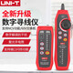 Uni-T (Uni-T) Line Hunter Multifunktions-Interferenz-Leitung Hunter Line Hunter Netpheleitsuche Elektrische Netzwerk-Leitungs-Leitungstester UT683Kit (Line Hunt/Draht/NCV)