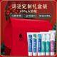 Yunnan Baiyao Зубная паста Многоэффективная защита от рта во рту Hongyun Set Set Set Пробиотический очищающий зуб. Защита Ginge Ginge 6 655G Home Pack