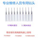 Car glass repair tool, windshield drilling and cracking special drill bit, glass repair to open micro holes, 2 drill bits