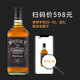 FAST.KING Wine Gift Box Wine Gift Box Wine Cola Bucket XO Brandy Combination BBQ Base Wine Spirit [Six Wine Gift Box]