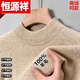 Hengyuanxiang (HYX) Ordo city-produced thickened sheep sweater men's winter half-high collar sweater middle-aged warm knitted round-neck sheep wool high-end brand special price off code 100 wool round collar dark gray high-end brand special price off code 170 code/L115-135Jin Jin equals 0.5 kg