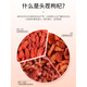
Beijing Tongrentang First Tropical Wolfberry Ningxia Authentic Extra-Free Large Grain Red Gouqi Tea No Wash + Special Grade + 10g Ningxia Big Fruit (Two Packs Independent Packaging)