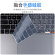 From macbook air keyboard film mac pro14 inch 13 Apple M1/M2/M3 computer laptop protective film grey old Air13.3 inch (A1466/A1369)