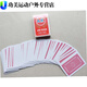 Green Jiantang Neun O’Clock Queen Poker -Karten Wuyi neun Uhr Queen Poker Casual Entertainment Poker Vermieter Poker 920 Zehn Paar Outfits 9207