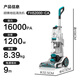 Hoover Hoover carpet and fabric professional cleaning machine home commercial hotel billiard room cleaning and suction integrated FH52000 car extended version