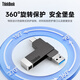 ThinkPad联想Thinkbook 64GB Type-C USB3.1 U盘 读速150MB/s 手机电脑 双接口 u盘办公商务优盘 BU100