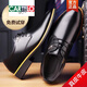 
CARTELO men's leather shoes 2025 spring and autumn genuine leather men's shoes formal wear Korean version height-enhancing business versatile breathable casual shoes men 6198 black 38