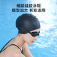 Made in Tokyo, swimming goggles and cap set, anti-fog HD swimming goggles, adult swimming goggles, swimming goggles, silicone swimming caps for men and women Made in Tokyo, swimming goggles and cap set, anti-fog HD swimming goggles, adult swimming goggles, swimming goggles, silicone swimming caps for men and women