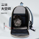 Motorcycle Pet Cat Bag Going Out Large Cat Backpack Pet Backpack Space Capsule Breathable Portable Bag Backpack Cat and Dog Supplies Backpack Haze Blue Recommended within 15 Jin [Jin equals 0.5 kg]