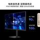 Huawei MateView SE 27-inch HD IPS full screen 100Hz high refresh computer office monitor Rhine eye protection rotating lifting wall hanging