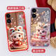 Meng Yixuan es adecuado para iPhone 16Plus Silicone Apple A3291 Soft Cover Dieciséis Plas Case de teléfono mate Año de vanguardia Año de serpiente Festive Festive Anti-Fall Cartoon Men lindos Capas delgadas [Negro] Carrera de serpientes (Silica Soft Cover) Yz [Pack B: con (1) Película de pantalla completa]
