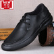 朵弦 DUOXUAN特大码男鞋46-47-48皮鞋牛皮超大号休闲皮鞋男春季男鞋牛皮软底一 (黑色) 3892系带 40