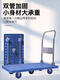 
Kezhitu customized stacked household portable trolley 13565 load-bearing 800 Jin [Jin equals 0.5 kg]