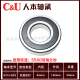 
Human-born 6203 Bearings 6204 High-speed 62056206 Encyclopedia 6201 6202 6309 6308 6306 High-speed 6210-2RZ rubber cover seal