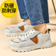 
RunningFish (RunningFish) labor protection shoes for men's spring and summer breathable anti-smashing and anti-puncture lightweight belt steel plate work shoes for men's steel head four seasons 829 beige (steel head anti-smashing + anti-puncture) 41