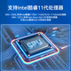Dongtintech研华嵌入式[工控机]酷睿11代深度学习视觉agv机器人工业电脑主机[ARK-1221L]N6210/8G/256G/适配器
