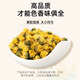 艺福堂茶叶 菊花茶胎菊特级杭白菊可搭决明子枸杞金银花泡水养生凉茶80g 【充氮锁鲜】胎菊80g*1罐