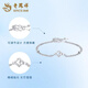 Laofengxiang Clover PT950 Platinum Bracelet Women's Platinum Double Ring Four-leaf Valentine's Day Gift for Girlfriend and Wife Clover Platinum Bracelet About 3.2g