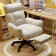 Jiayi computer chair home single sofa chair study study office chair ergonomic chair e-sports lift chair