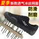 Spezielle Kampfschuhe im Dienst, Jihua 3520 Punktionssicherer Befreiungsschuhe, Low-Top-Bauweite Arbeitsschuhe, schwarze Sicherheitsschuhe, geruchsfestes 3527 punktionssicheres Low-Top Black Kevla Anti-Stall 41 Größe 255