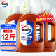 Walch Concentrated Disinfectant, Household Clothing Sterilization, Skin Pet Toy Sterilization, 2Lx3 Bottles of Multi-Purpose Disinfectant Water