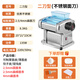Baihaojia [am selben Tag ausgeliefert] Nudelmaschine Vollautomatischer Elektro-Nudel-Press-Haushalt Edelstahl Nudel Nudel Nudel Schneidmaschine Small Dumpling Haut Wonton Haut Rolling Zwei-Schneidertyp [Staubdruckscheibe + Knödelhaut + 3 Arten von Nudeln können gedrückt werden]