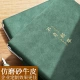 Miaoxu Notebook Subbook Stationery Thickened Leather Business Notepad High-end Office Meeting Minute Book Work Diary Adult Gift Box Set Custom LOGO [Pen Insert] A5 Black/Riding the Wind and Waves