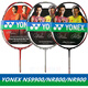 尤尼克斯（YONEX）羽毛球拍NS9900锐速NR900NR800NRGZ双打神ti10官方旗舰正品 9900LTD紫剑CH伦敦世锦赛纪念拍 空拍