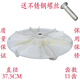 XMSJTB75-Q1098(S) TB73-V1068 TB70-C1098H/V1058洗衣机波轮转盘37.5 普通PVC+PP料波轮11齿