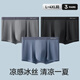 
Cat man [ice silk without trace] Men's underwear for men's antibacterial summer cool breathable boxer shorts for boys 3 sets of four corners