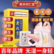 Nanjing Tongrentang Old Beijing Mugwort Foot Patch removes moisture, helps sleep, dispels cold, detoxifies, slims belly, warms feet, warms feet and maintains health, acupuncture point patch, 3 boxes recommended, 150 patches
