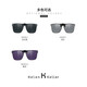 Helen Keller polarisierte Sonnenbrille Korean Square Frame Sonnenbrille Clips für Männer und Frauen modische leichte Myopia -Brille Hängende Tablette HP828 Dark Grey Black Film Fahren