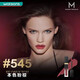 Watsons Myria Ruike Water Ridge Mirror Lip Glaze Light and Sostening Color 3.5ml 695 Plasma Rose-Soft Mist
