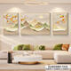 Meiyouchun Modern Light Luxury Living Room Decoration Painting Persimmon Ruyi Triptych High-end Meaning Mural New Sofa Background Wall Hanging Painting JD14715 Left and left 70*90 Middle 120*90 Crystal porcelain diamond-inlaid aluminum alloy gold frame