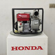 Honda original HONDA Honda gasoline engine 3-inch water pump WL30XH1 agricultural irrigation self-priming pump