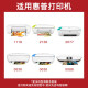 得印680XL墨盒适用惠普3636 3638 3776 2677 3777 3838 5088打印机 【600页/450页】黑彩墨盒