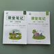 Genuine books, Zhihuiren's new revision of 2025 new edition, Class Notes, Grade 1,23,46, Volume 1, 2, Chinese, Mathematics, English, Text Mind Map, Text Synchronized People's Education Edition, Guangdong Economic Publishing House, Grade 6, Volume 2, Chinese + Mathematics + English People's Education Edition